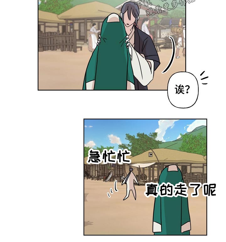 第41话7