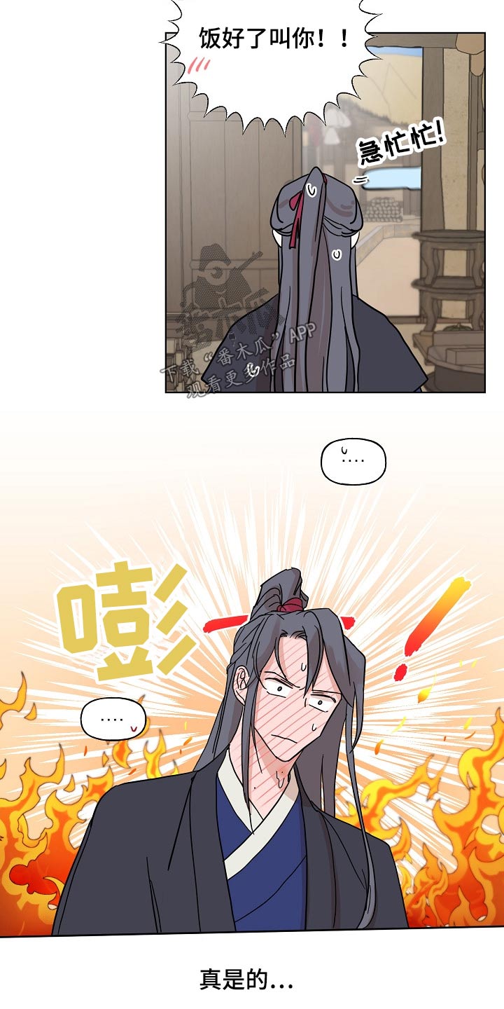 第40话13