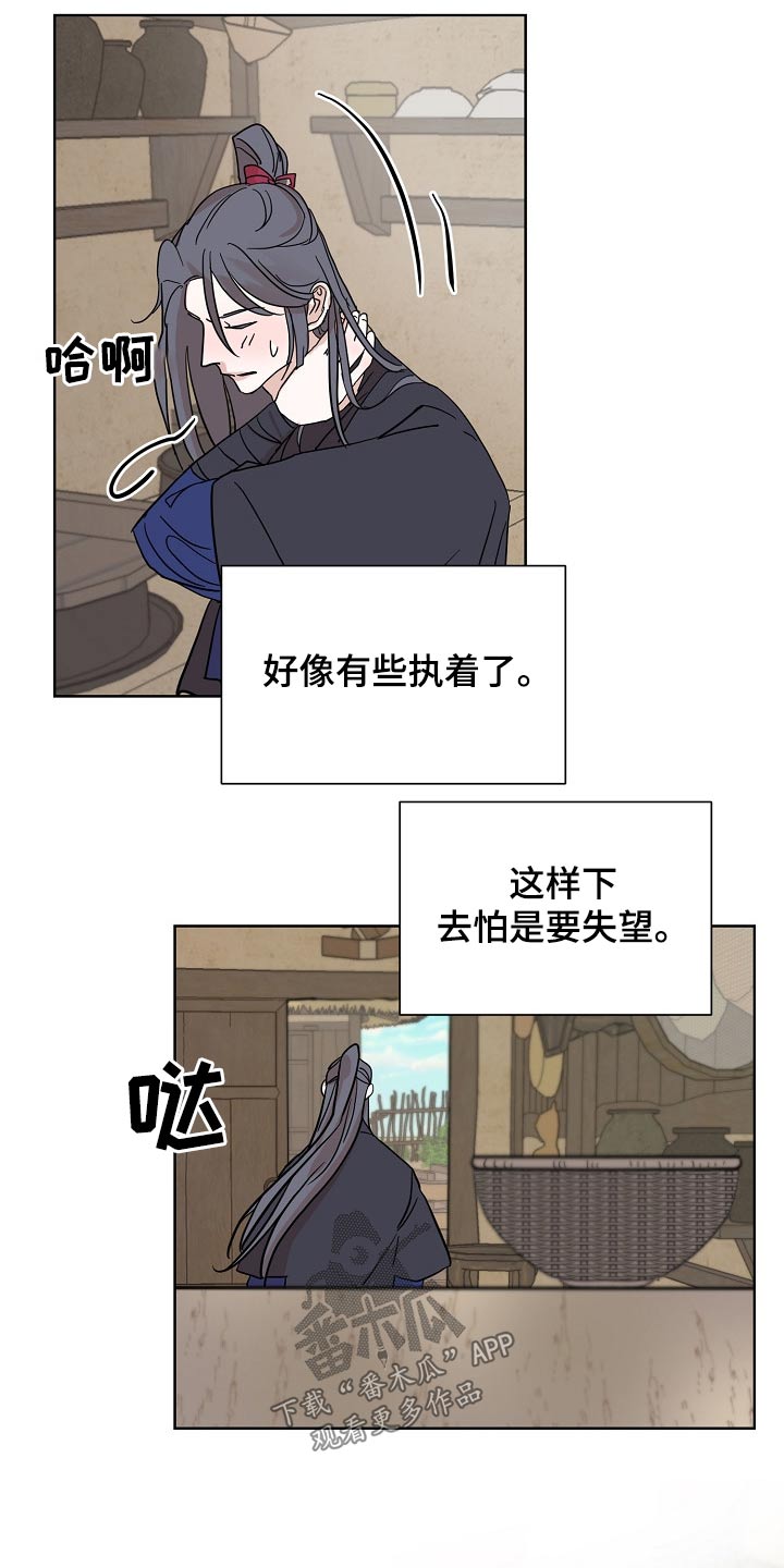 第40话14