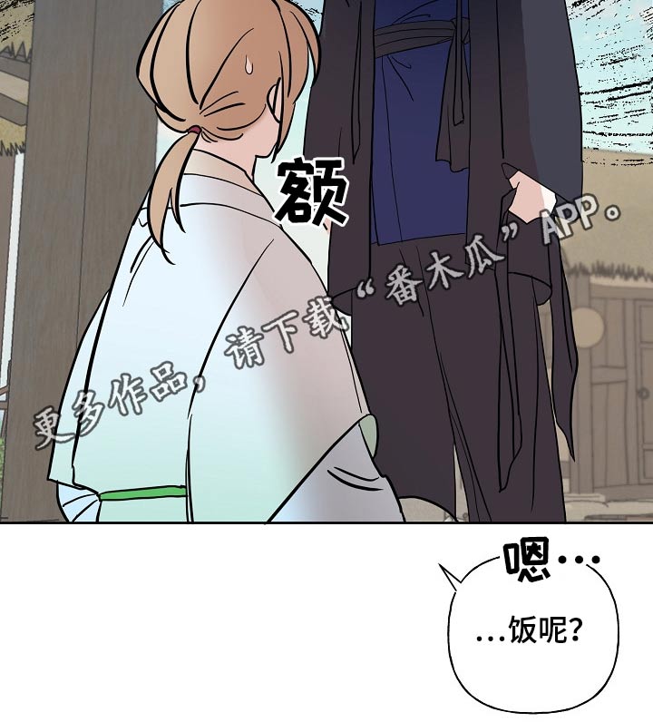 第40话16