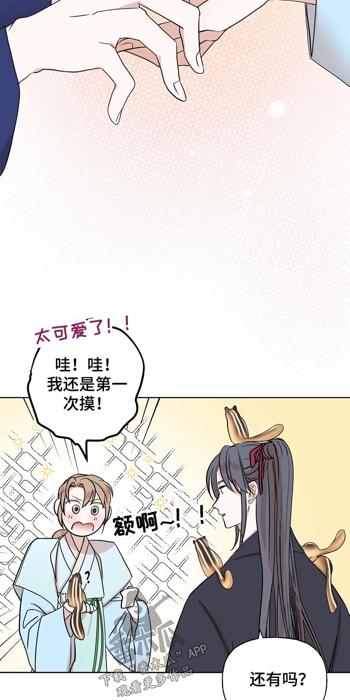 第40话2