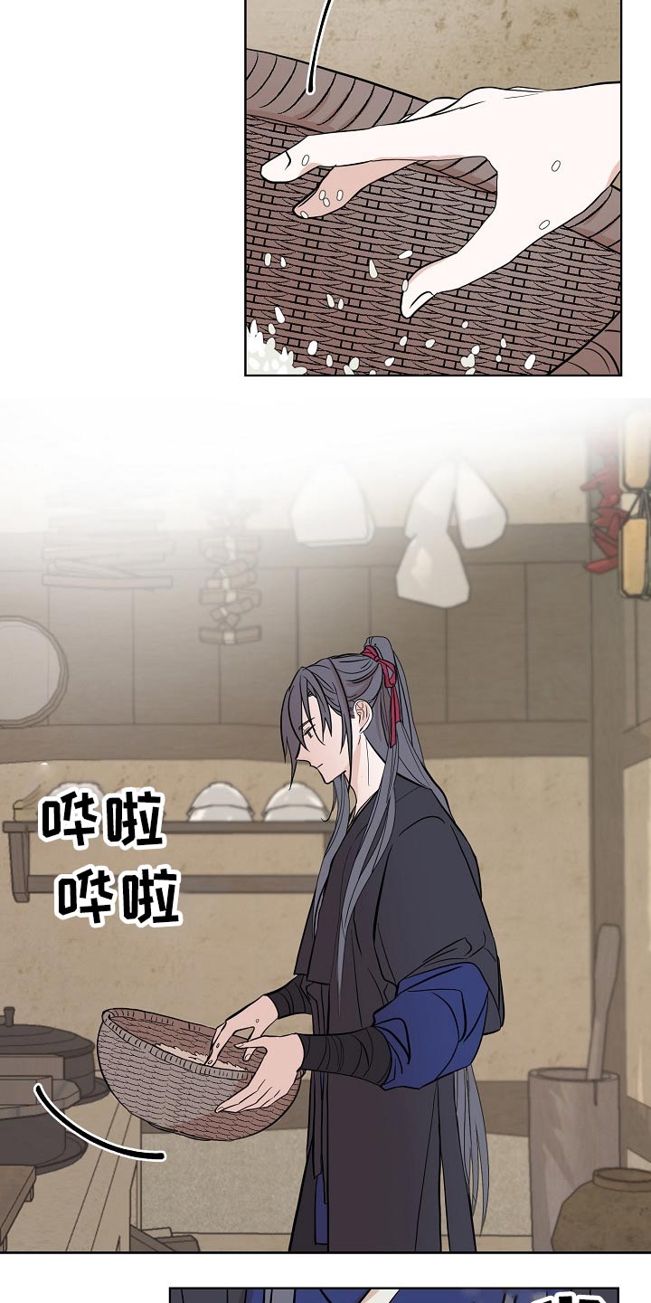 第40话5