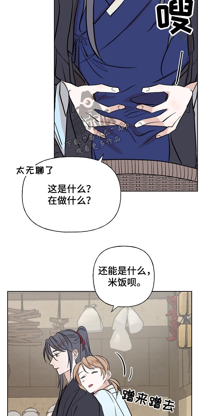 第40话6