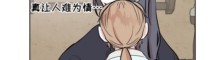 第40话8