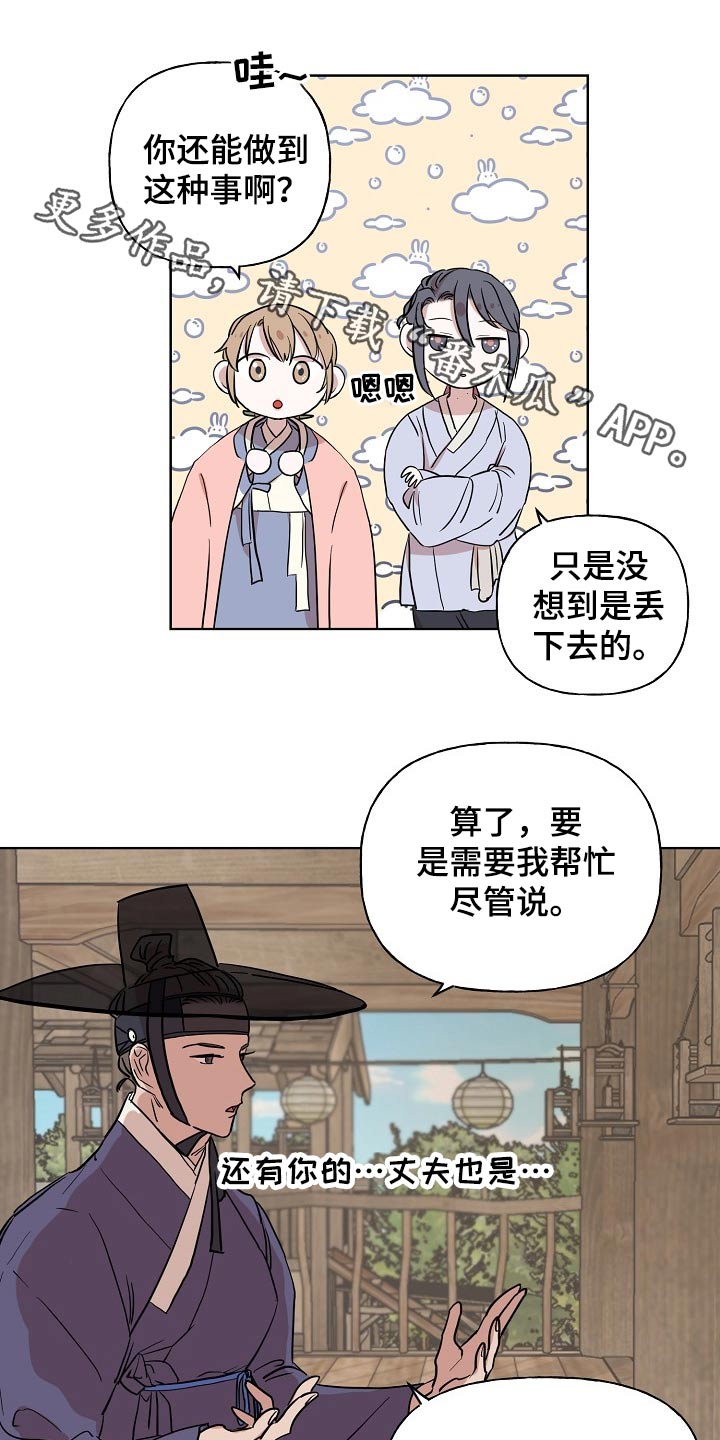 第39话0