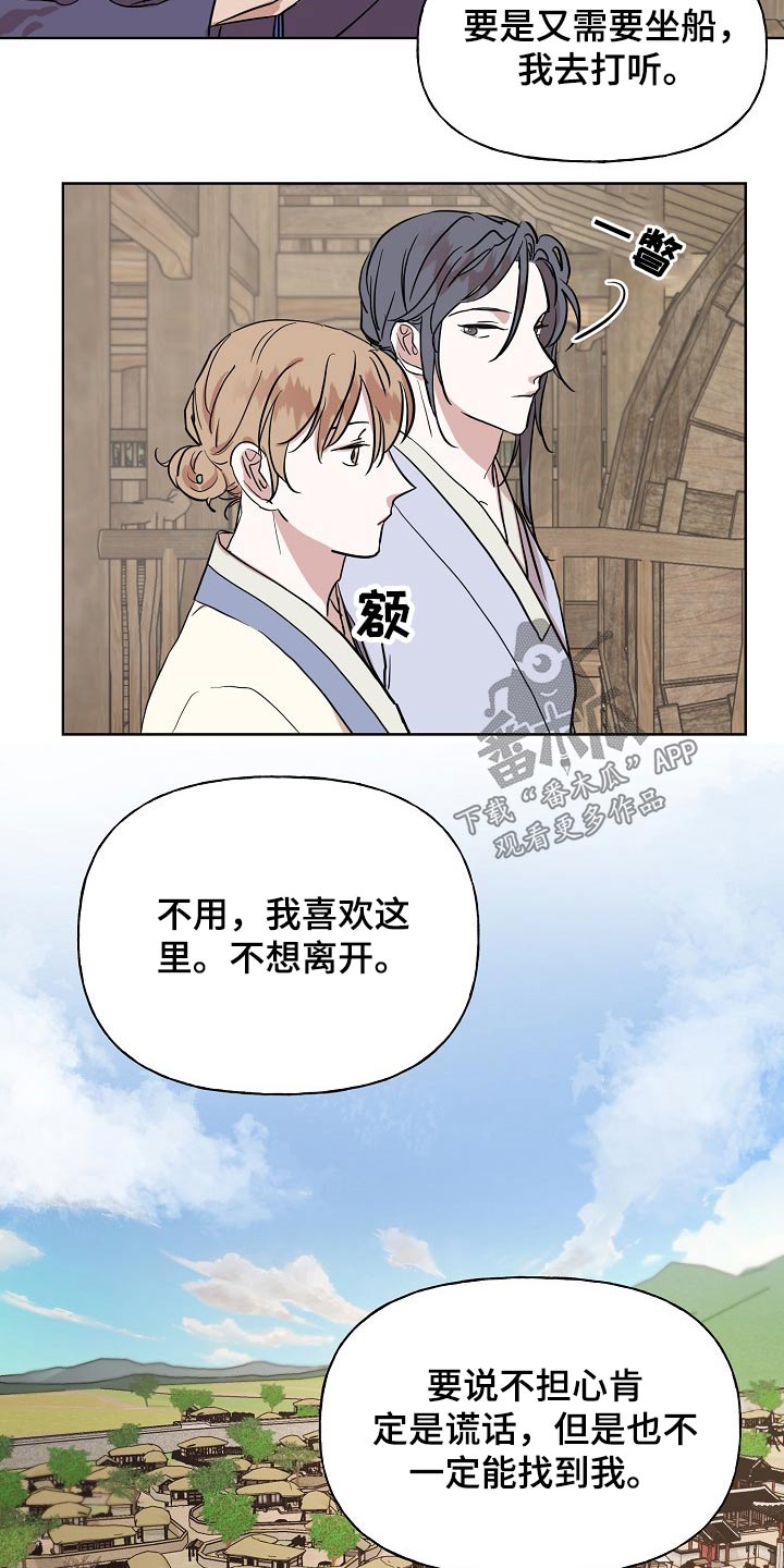 第39话1