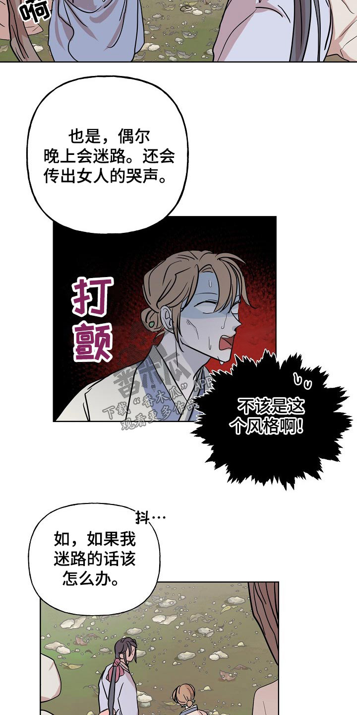 第39话10