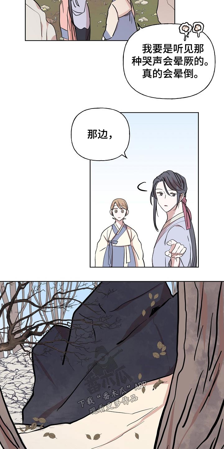 第39话11