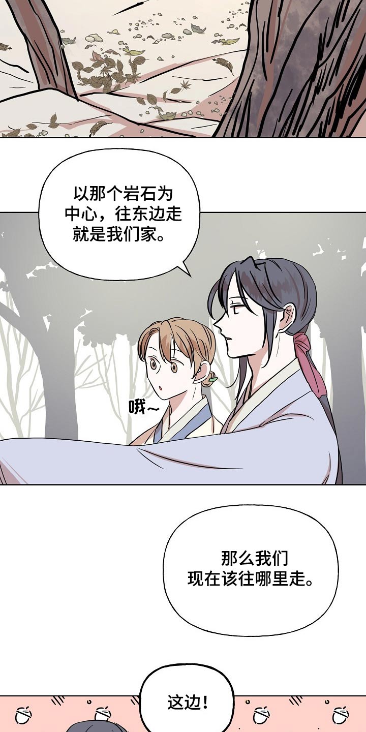 第39话12