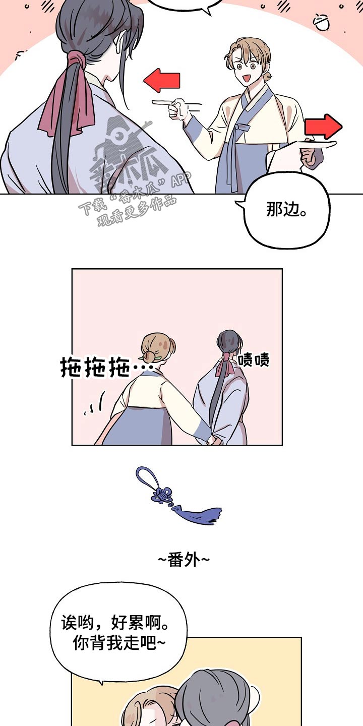第39话13