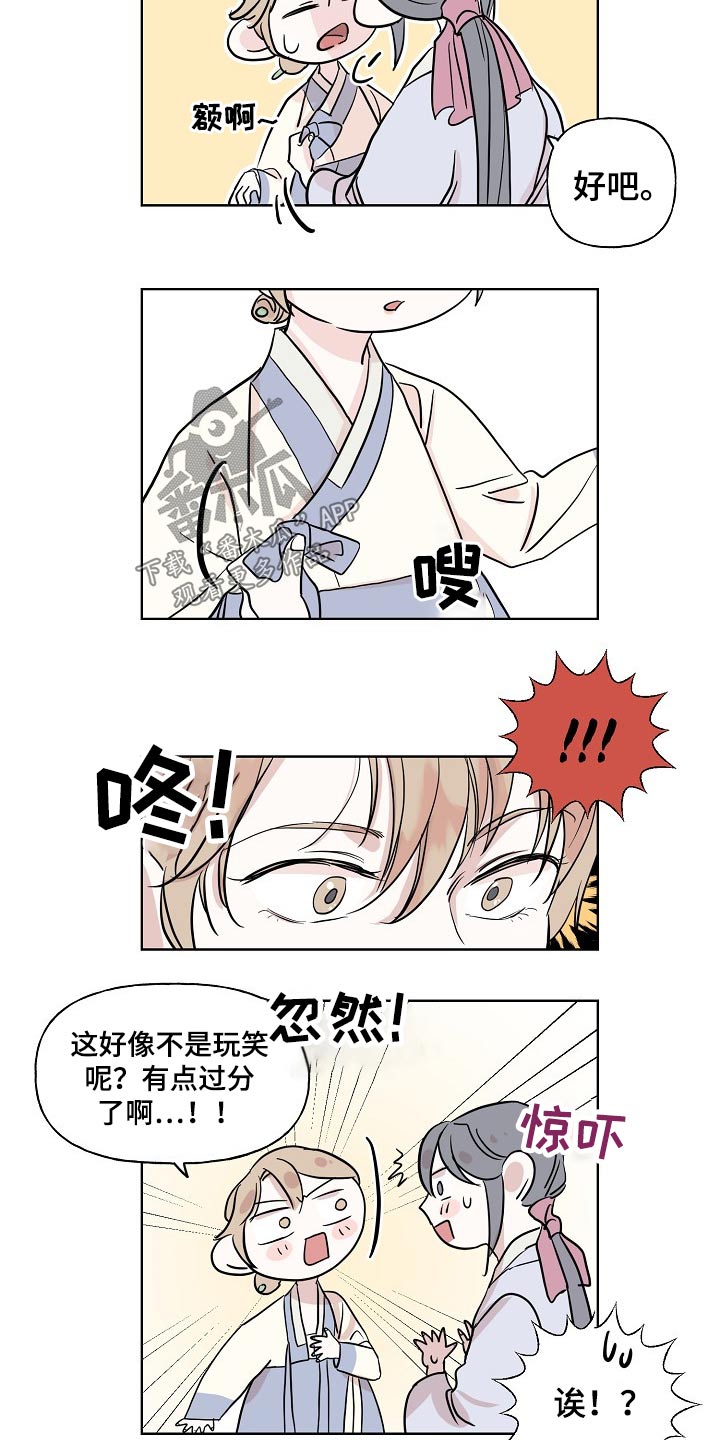第39话14