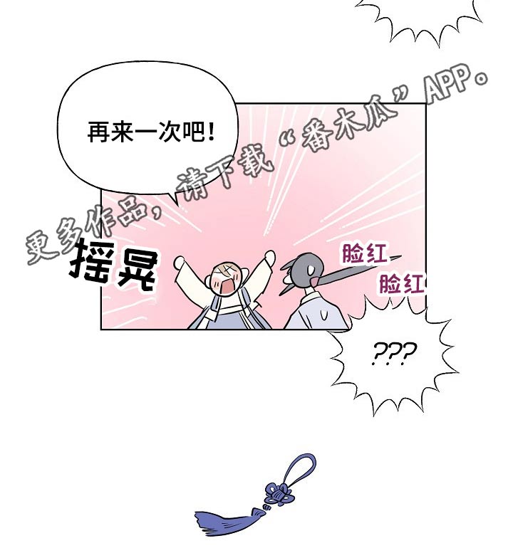 第39话15