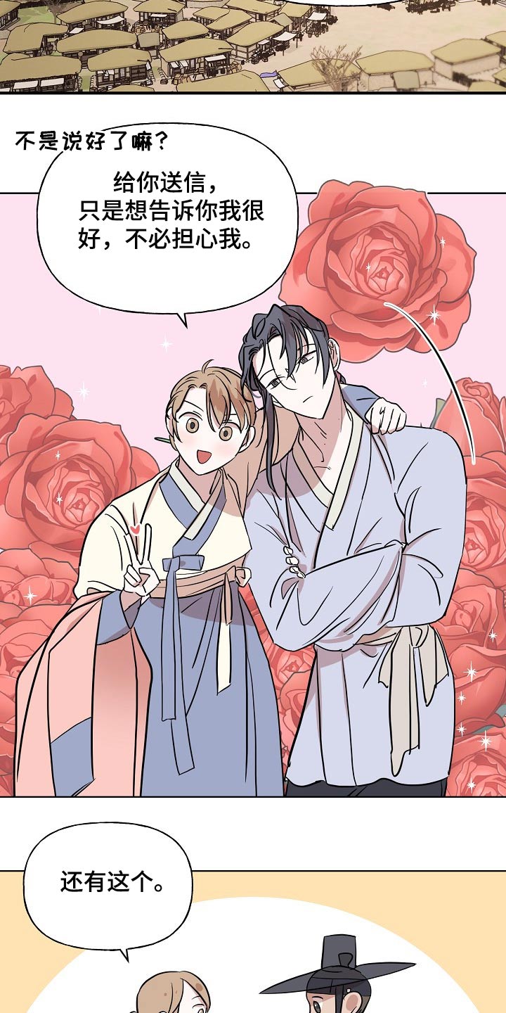 第39话2