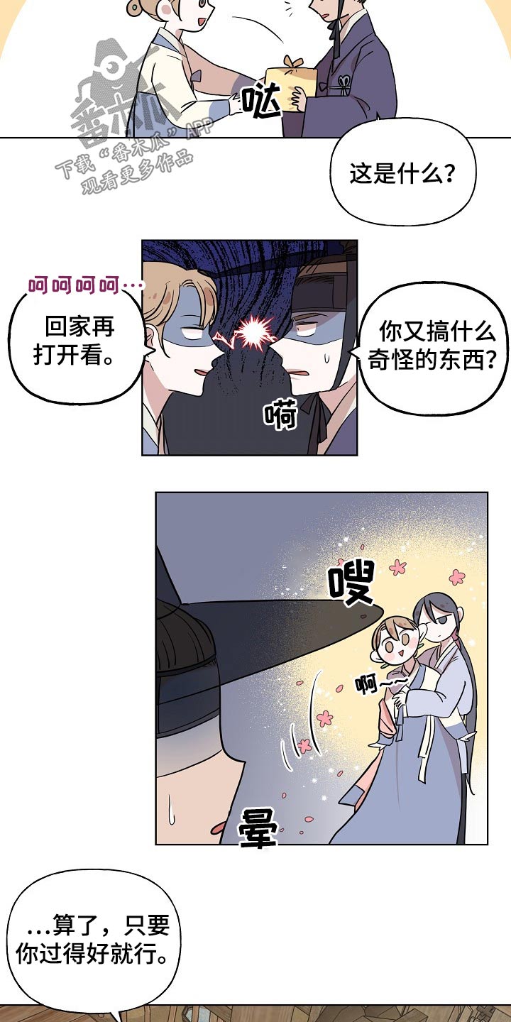 第39话3