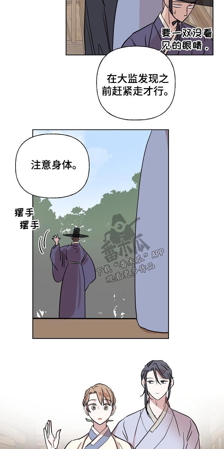 第39话5