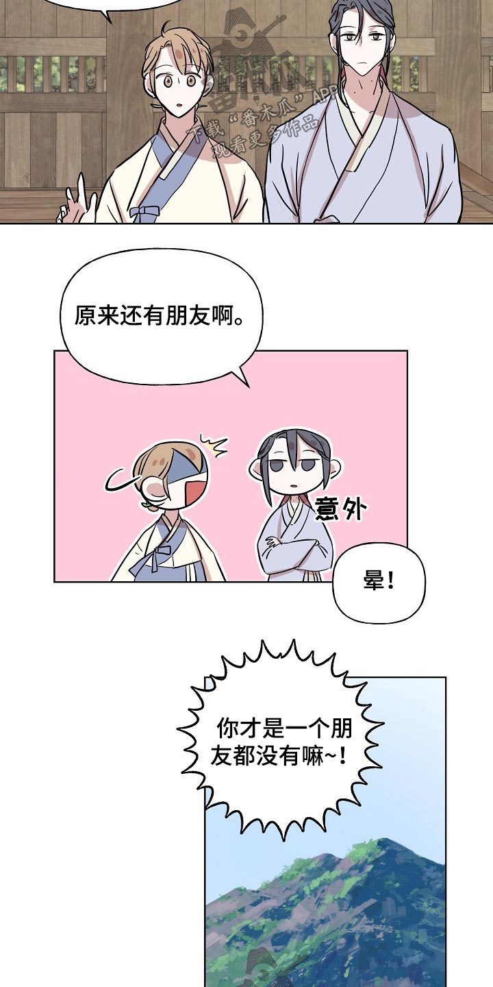 第39话7