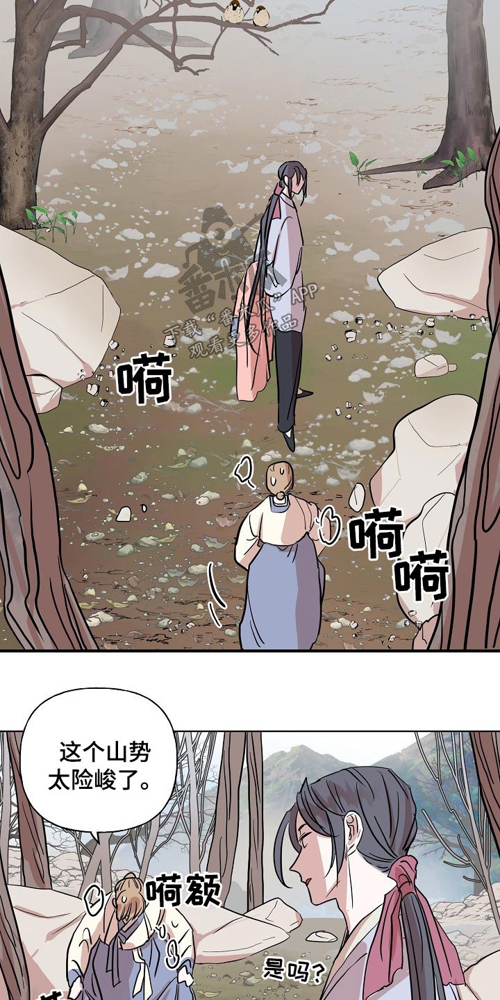 第39话9