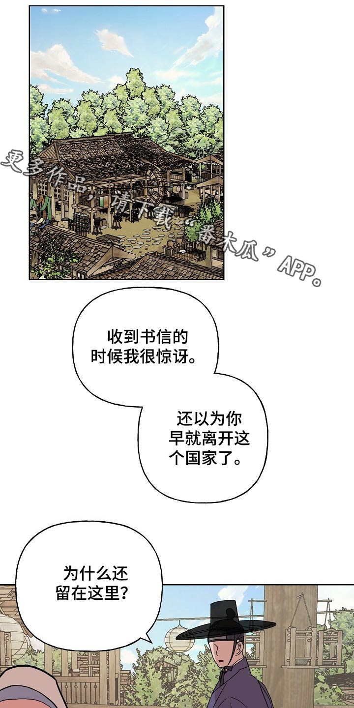 第38话0
