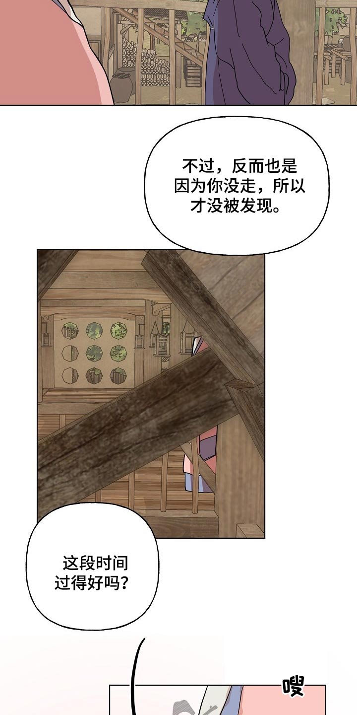 第38话1
