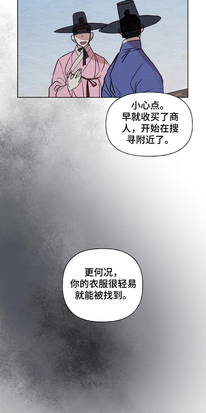 第38话11