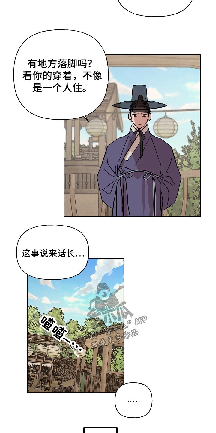 第38话13