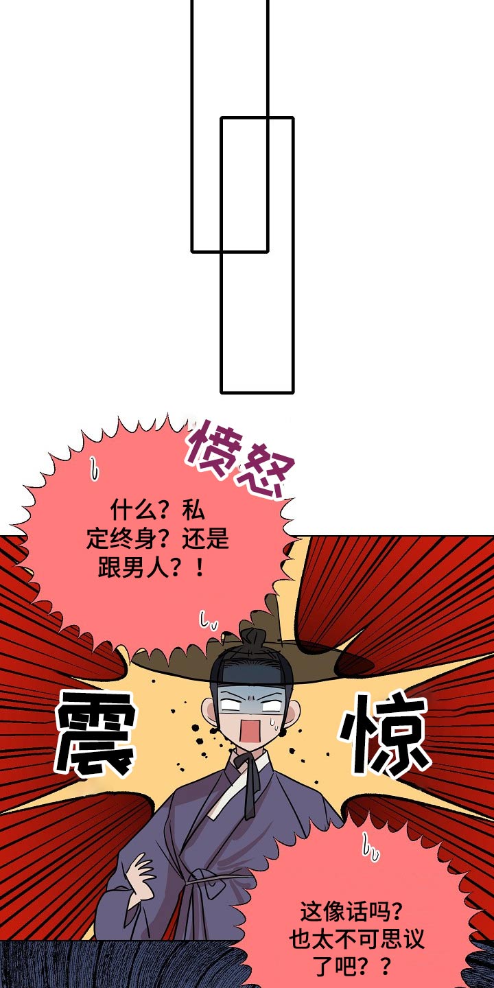 第38话14