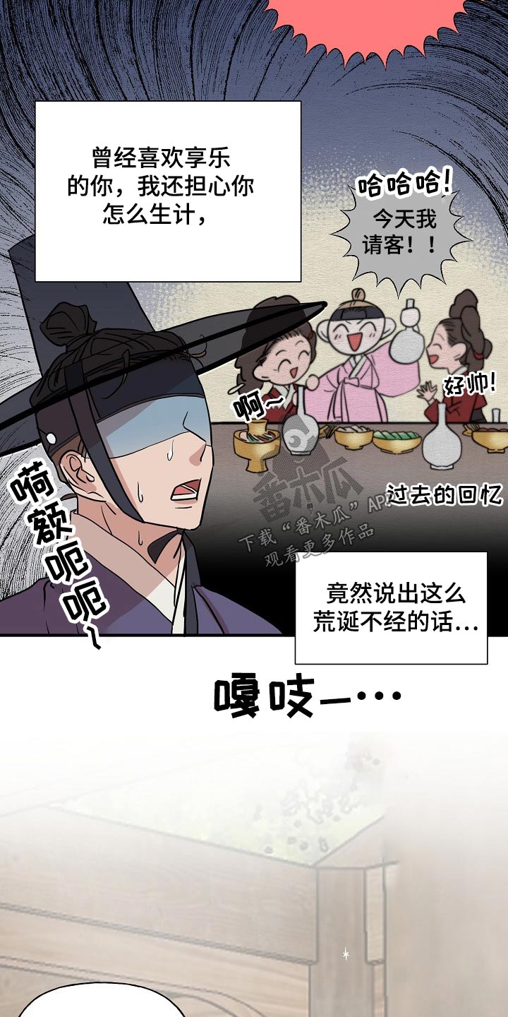 第38话15