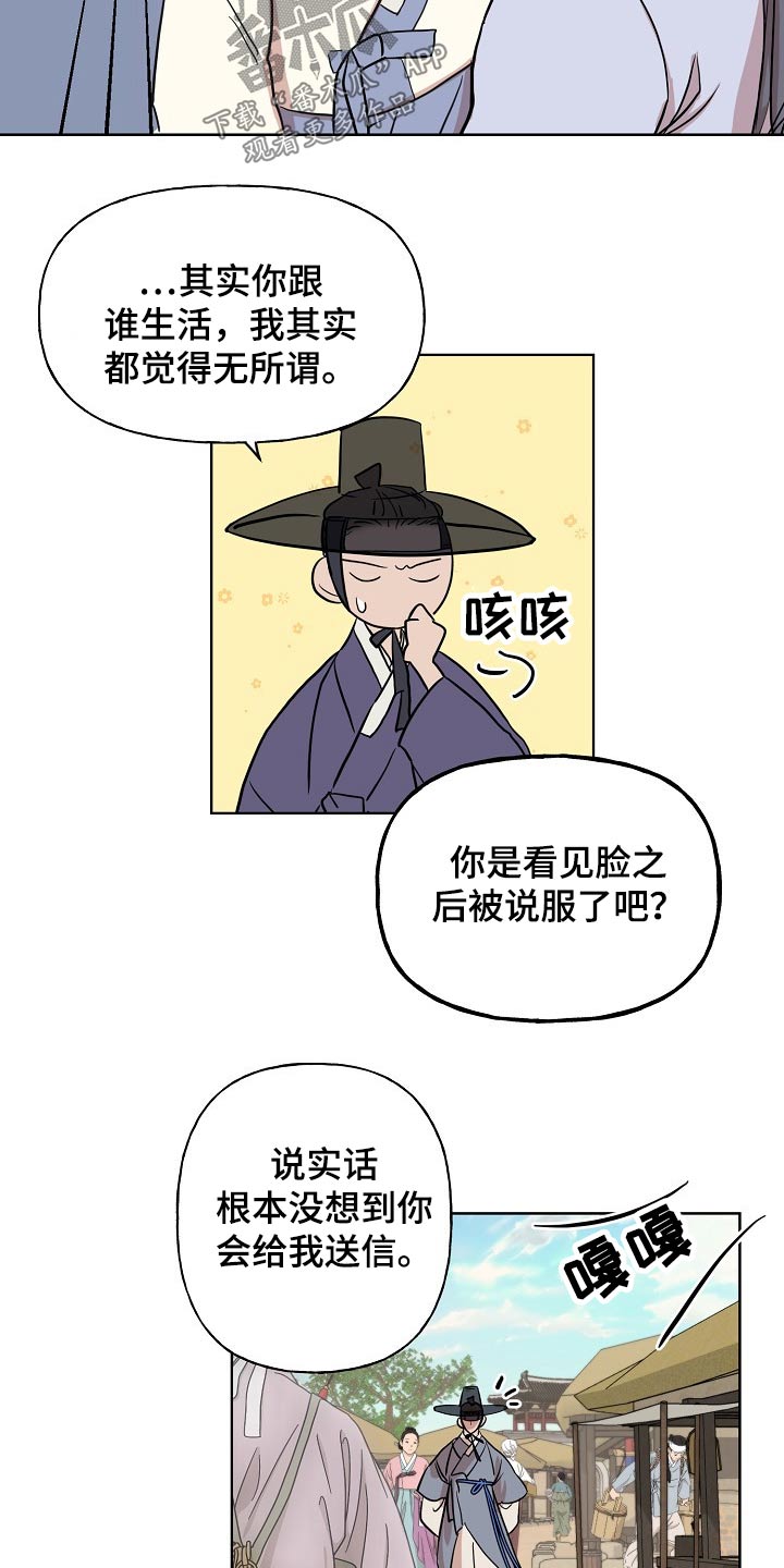 第38话17