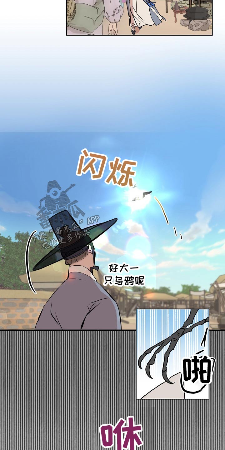 第38话18