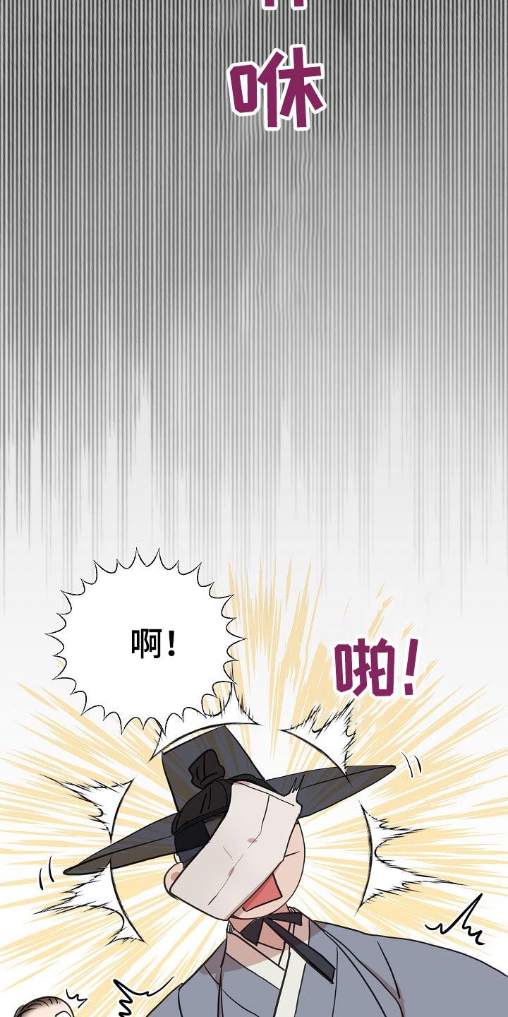 第38话19