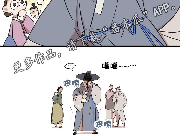 第38话20
