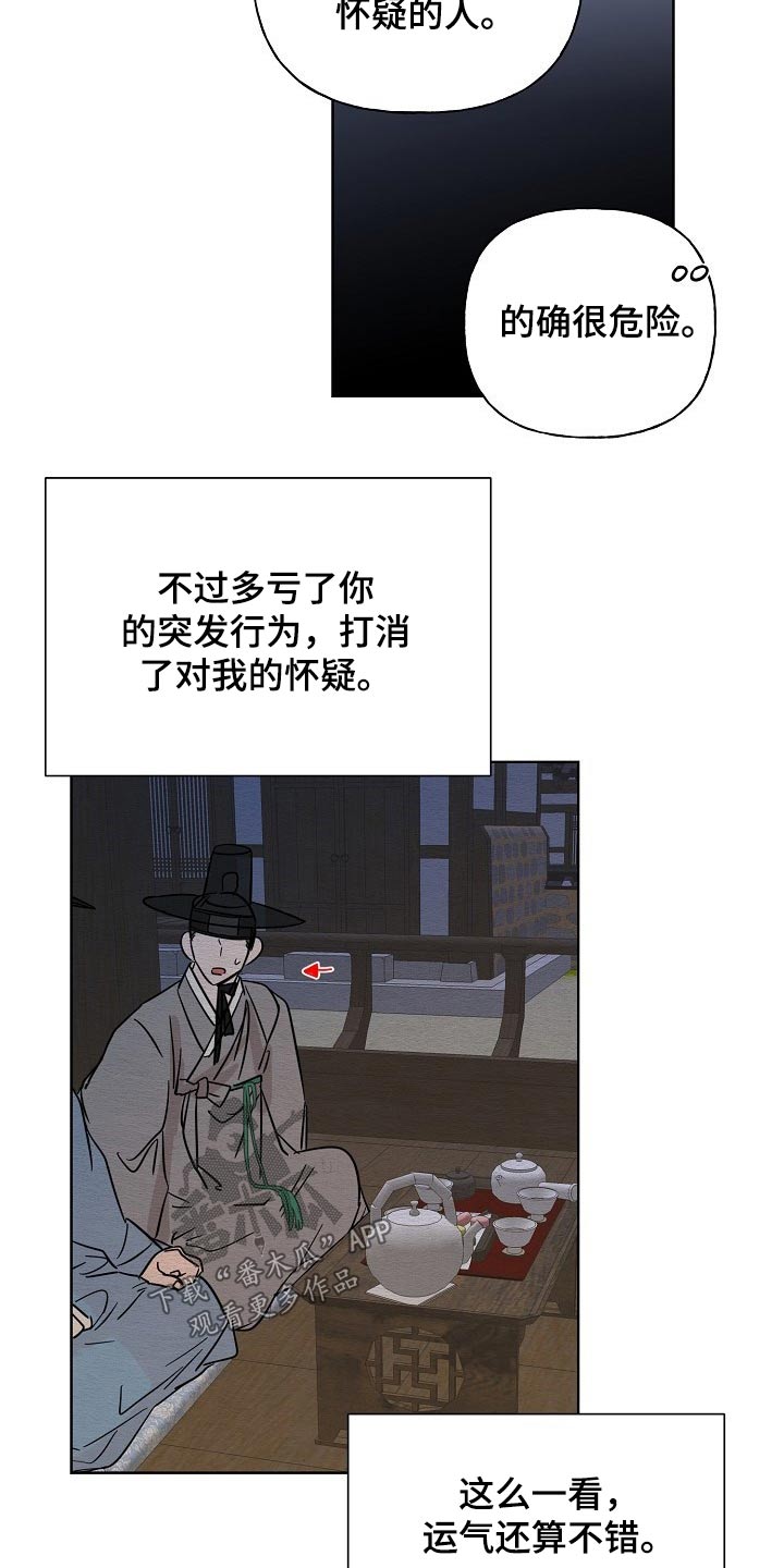 第38话9
