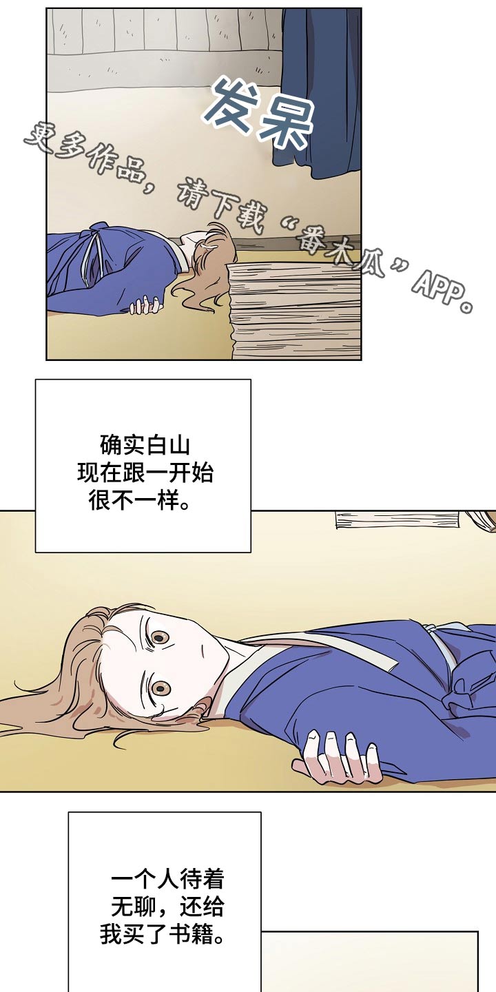 第37话0