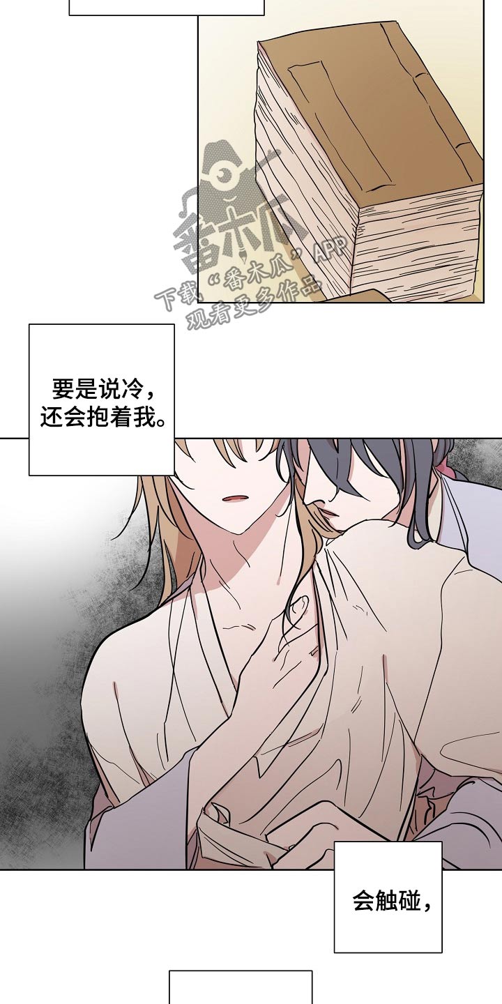第37话1
