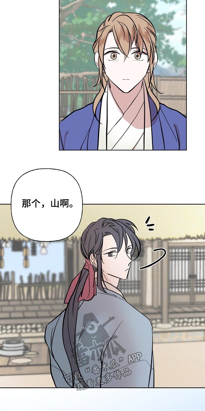 第37话10