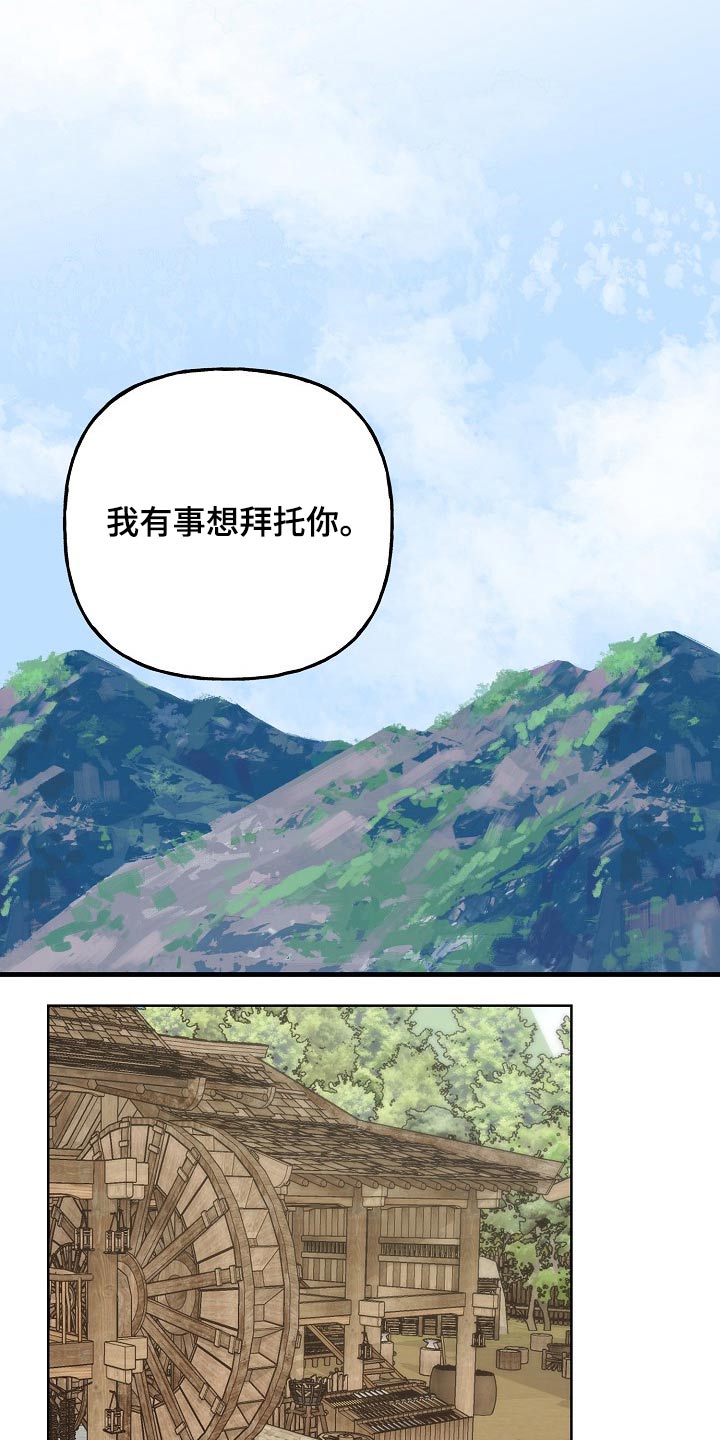 第37话11