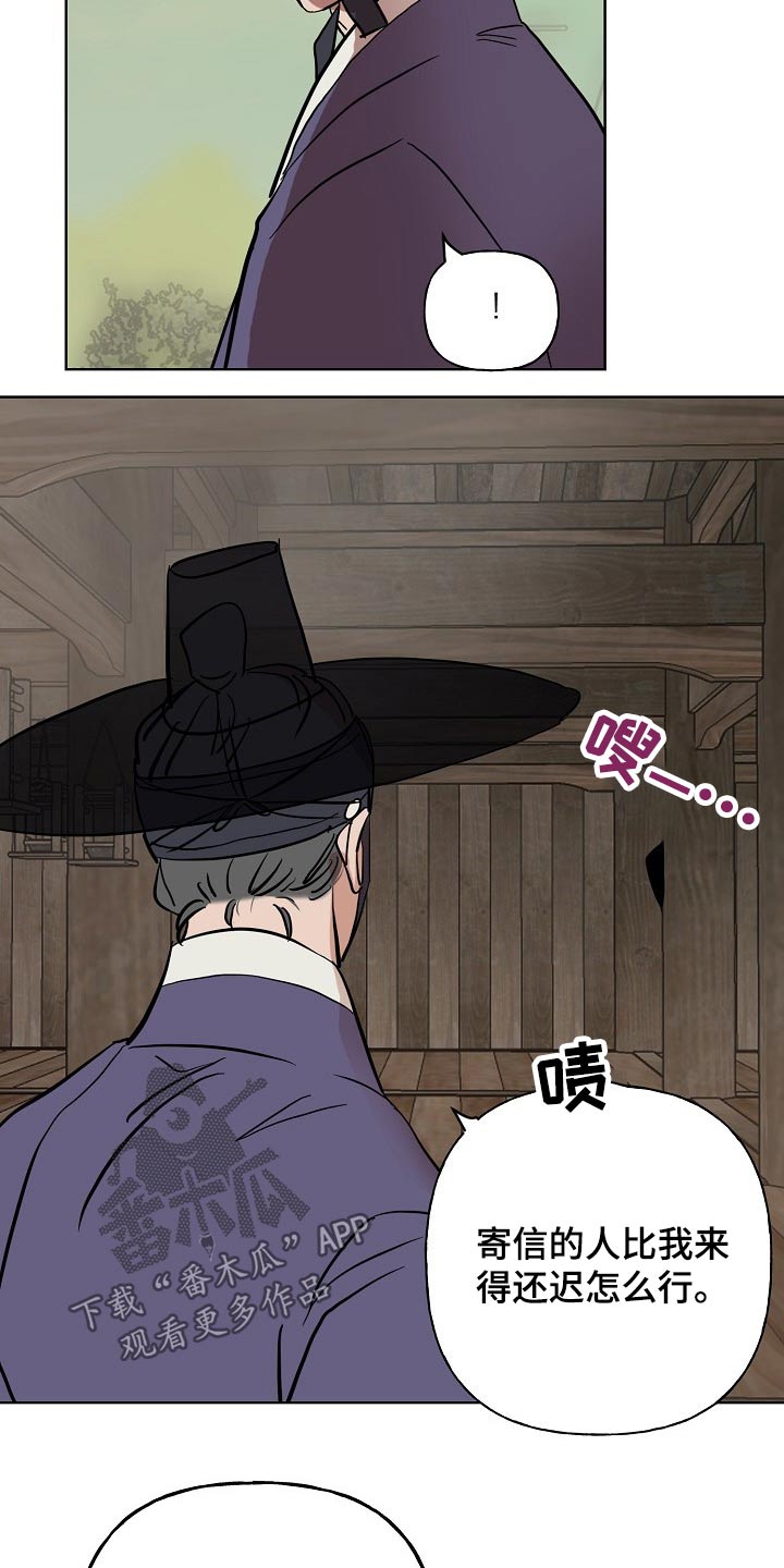 第37话13
