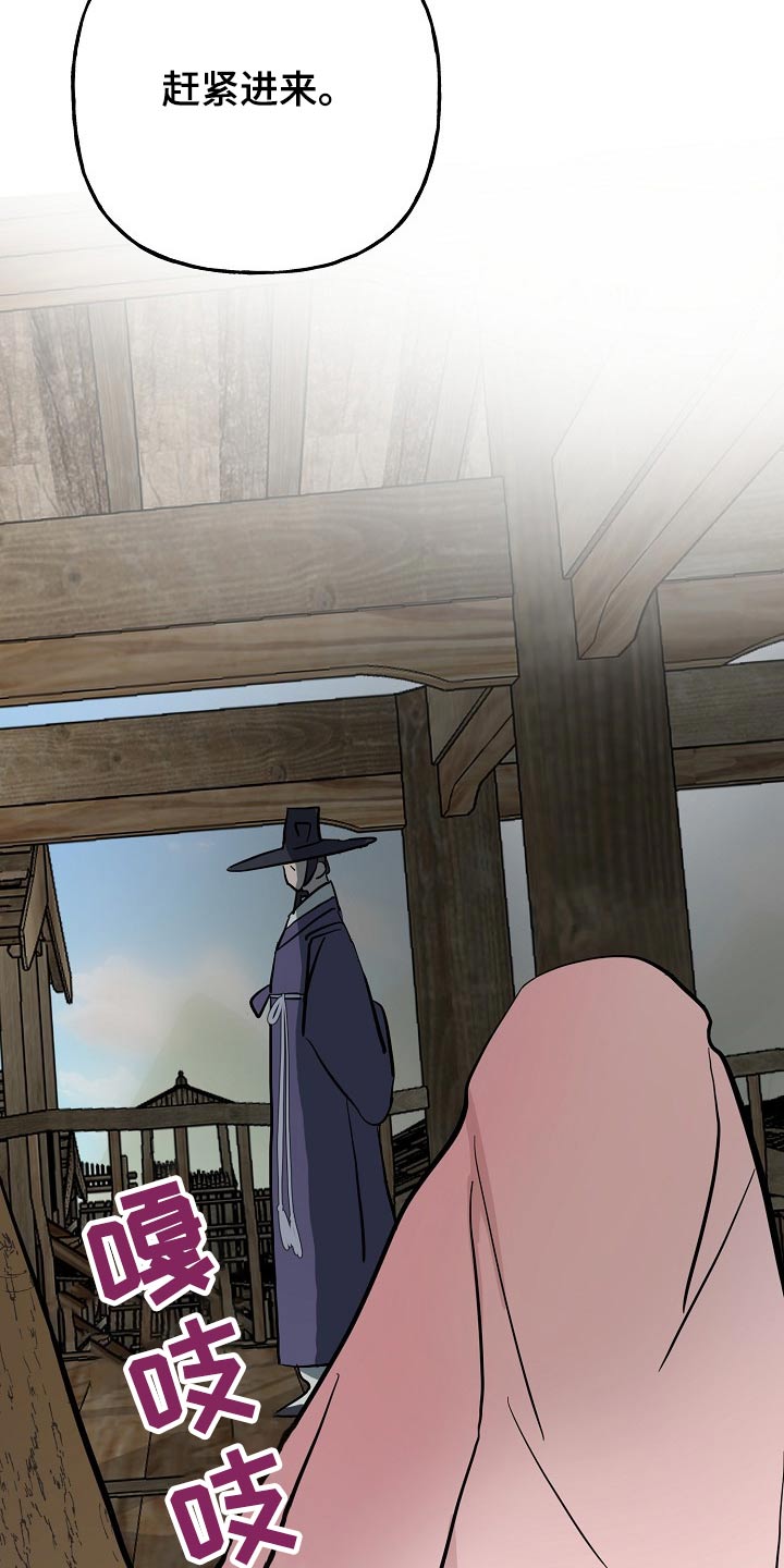 第37话14
