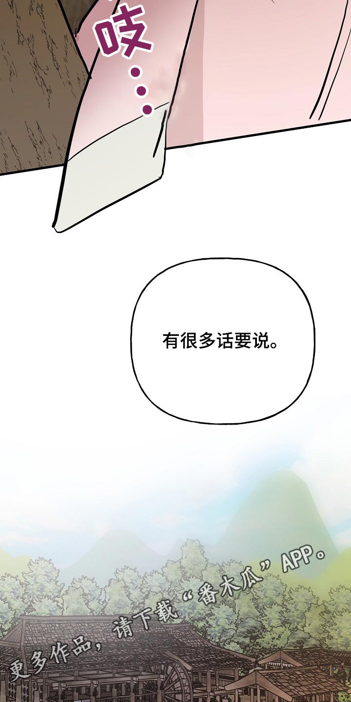 第37话15