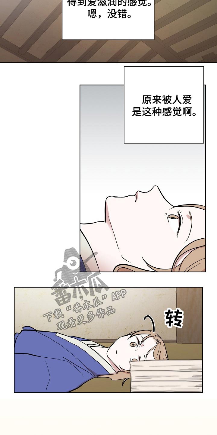第37话3