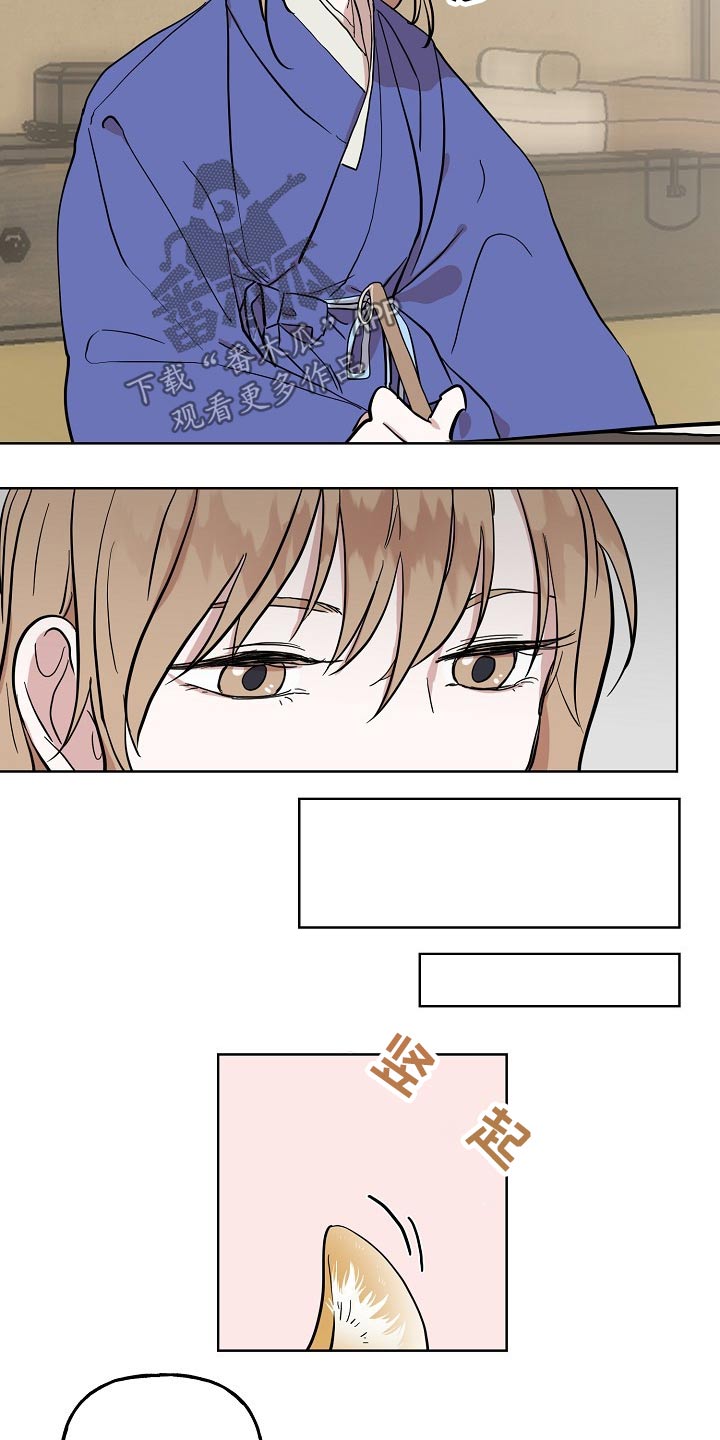 第37话5