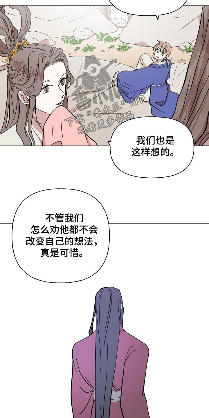 第36话10