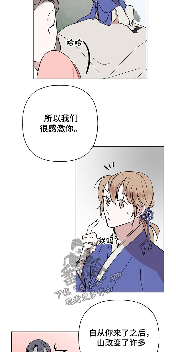 第36话13