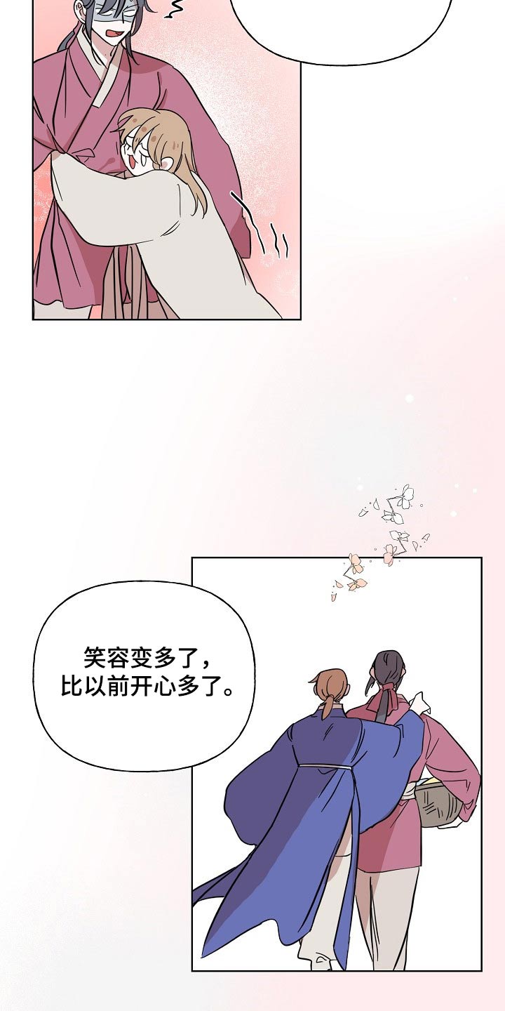 第36话14