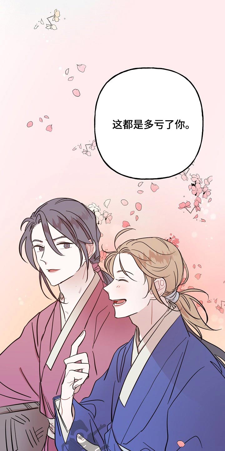 第36话15
