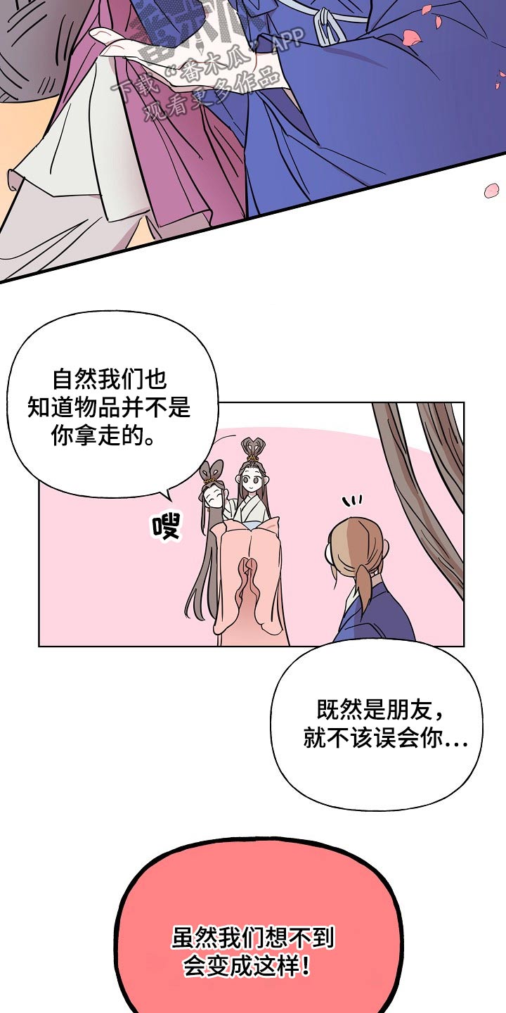 第36话16