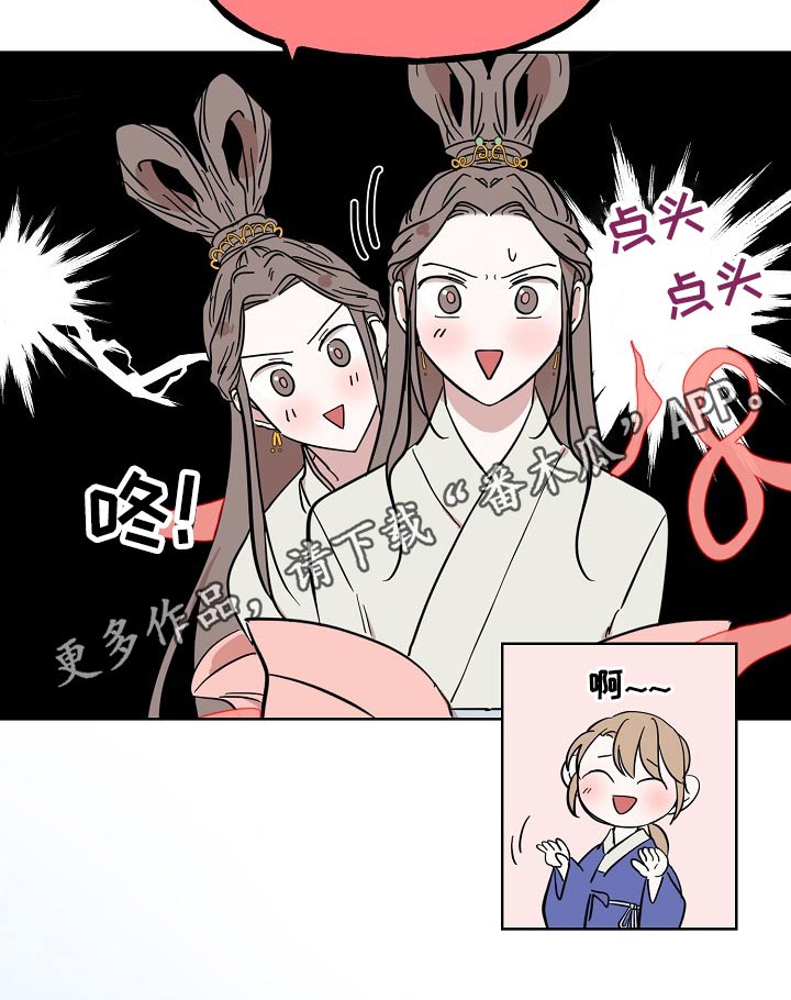 第36话17
