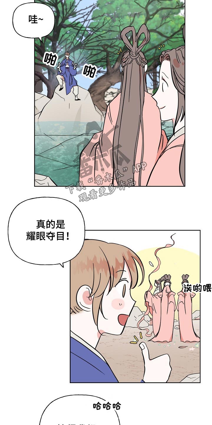 第36话3