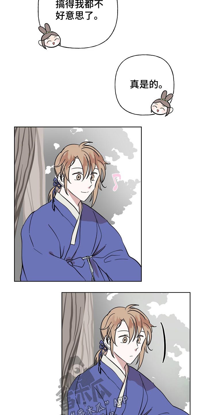 第36话4