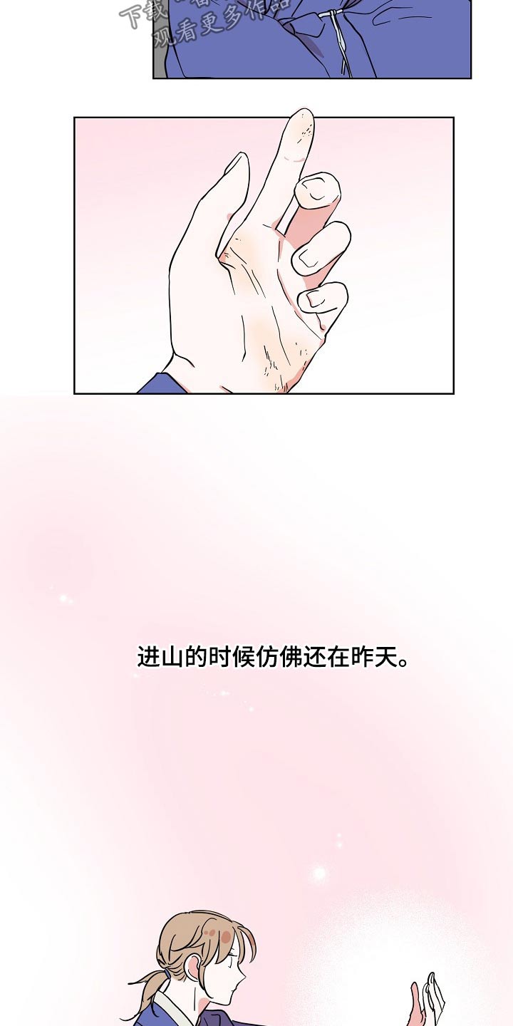 第36话5